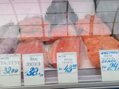 Цены на продукты в Белоруссии в Минске, красная рыба