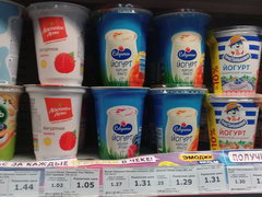 Цены на продукты питания в Белоруссии, йогурты
