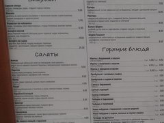 Food prices in Belarus in Minsk, Uzbek tea house