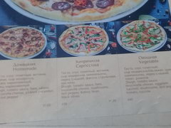 Prices of food at a restaurant in Minsk, Pizza