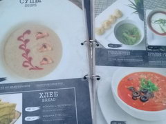 Prices of food at a restaurant in Minsk, Soups
