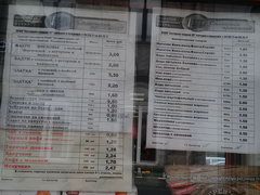 Food prices in Minsk in Belarus, Street Belarusian cuisine