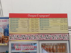 Food prices in Minsk in Belarus, Pancakes stuffed