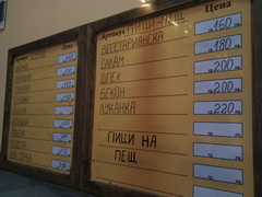 Cafe prices in Bulgaria Belogradchik, Soups and pizza in a cafe