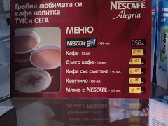 Cafe prices in Bulgaria Belogradchik, Coffee