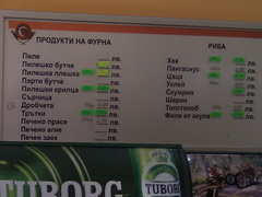 Cafe prices in Bulgaria Belogradchik, Meat and fish in the coffee shop