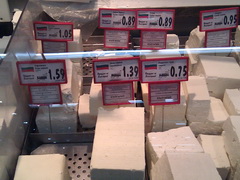 Grocery prices in Bulgaria, White cheese