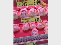 Цены на продукты в Болгарии, Курица