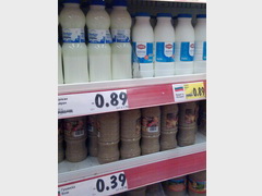 Цены на продукты питания в Болгарии, Айран, шоколадное молоко