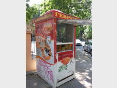 Street food prices in Bulgaria, bagels, bagels