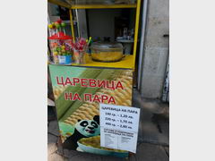 Street food prices in Bulgaria, Corn