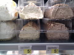 Grocery prices in Bosnia and Herzegovina, Sweets