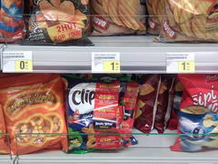 Grocery prices in Bosnia and Herzegovina, Chips