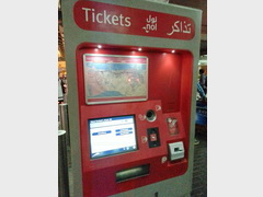 Транспорт в Дубае в ОАЭ, Автомат по продаже билетов