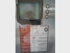 Parking in Dubai, Parking machine