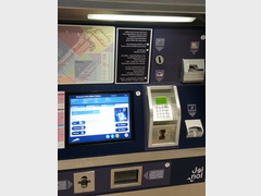 Транспорт в Дубае, Автоматы по продаже билетов на шаттл и метро