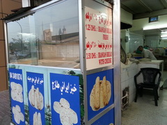 Food prices in Dubai in UAE, Iranian street food