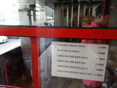 Цены на еду в Дубае, Курица гриль