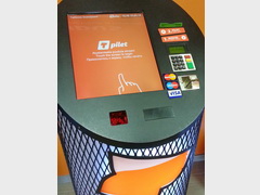 Транспорт в Эстонии, Автомат продает билеты