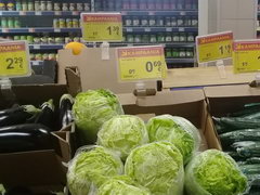 Цены на продукты питания в Эстонии, цены на овощи