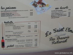 Цены во Франции, Стоимость напитков в ресторане
