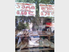 Street food in Tbilisi, white cake