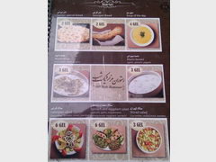 Цены на еду в Тбилиси, Грузинские закуски в ресторане