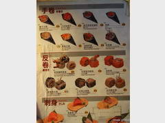 Konkong food in sushi restaurant, Menu Japanese food