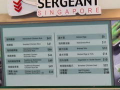 Цены на недорогую еду в Гонконге, Меню кафе Сингапурской кухни