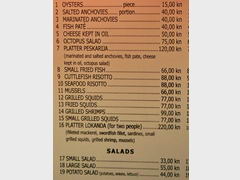 Цены в кафе Дубровнике (Хорватия), Различные блюда в ресторане