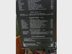 Стоимость еды в кафе в Трогире (Хорватия), Свежевыжатые соки