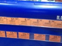 Цены на продукты в Трогире (Хорватия), Цены на мороженное