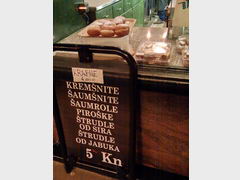 Цены на еду в Загребе (Хорватия), В столовой продают булочки