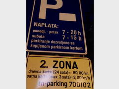 Транспорт в Загребе (Хорватия), Автомобильная парковка