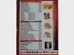 Цены в Гоа на еду в ресторанах, Напитки