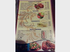 Цены в Гоа на еду в ресторанах, Кебаб и салаты