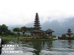 Храмы Бали, Храм Улун Дану