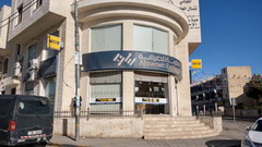 Currency Exchange in Jordan, Alawneh Exange exchange office