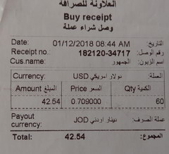 Currency Exchange in Jordan, exchange check for Jordanian dinar