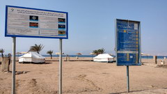 What to see and Jordan, Akba Beach