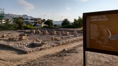 Что посмотреть и Иордании, Древние руины Акабы