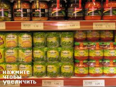 Цены на продукты в Испании, Цены на консервы