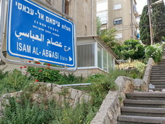Что посмотреть в Израиле, Запутанные улицы на пути в Бахайские сады