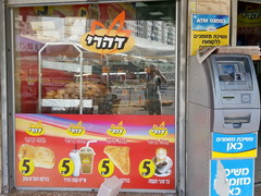 Цены на еду в Израиле, Кофе с булкой