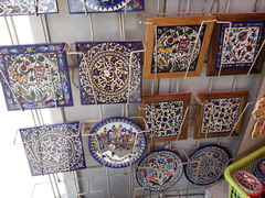 Souvenirs in Israel, Mosaic 
