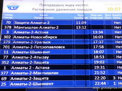 Поезда в Казахстане, Направления поездов из Алматы-2