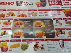Food in Kazakhstan, Fast food meals in KFC