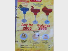 Цены на алкоголь в Казахстане в Казахстане, Стоимость коктейлей