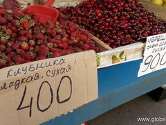 Цены на продукты в Алма-Ате, Клубника и черешня