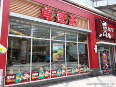 Питание в кафе в Китае в Гуанчжоу, KFC-Гамбургерная
